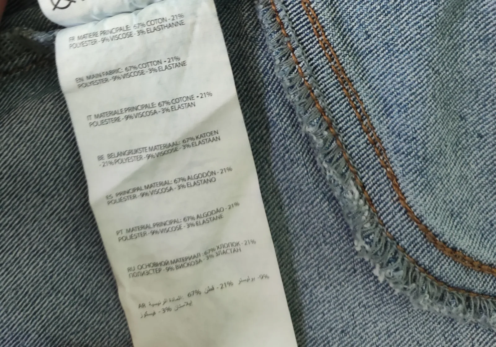 Jeans Jennyfer femme Taille 34 neuf — photo 3